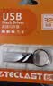 台电（TECLAST）32GB USB2.0 U盘 金属招标投标办公车载U盘 迷你型便携防水电脑大容量高速读写优盘 实拍图