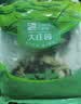 大庄园内蒙谷饲羊杂600g火锅涮煮【欧盟认证】煲汤炖煮生鲜食材 实拍图