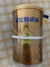 飞鹤星飞帆卓睿3段幼儿配方奶粉(1-3岁)130g乳铁蛋白7种HMO益生菌试用 实拍图
