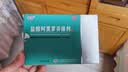 楚甲盐酸阿莫罗芬搽剂1.5ml*3盒国药准字治疗灰指甲专用药正品真菌感染皮肤用药抑菌阿莫罗芬搽剂正品旗舰店 实拍图