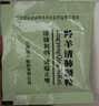 3盒装金保利 羚羊清肺颗粒 6g*12袋 实拍图