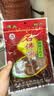 石佛洞【特惠5袋装】SHIFODONG/石佛洞贵州特产遵义麻辣五香牛肉干 麻辣味38g*3袋+五香味38g*2袋 实拍图