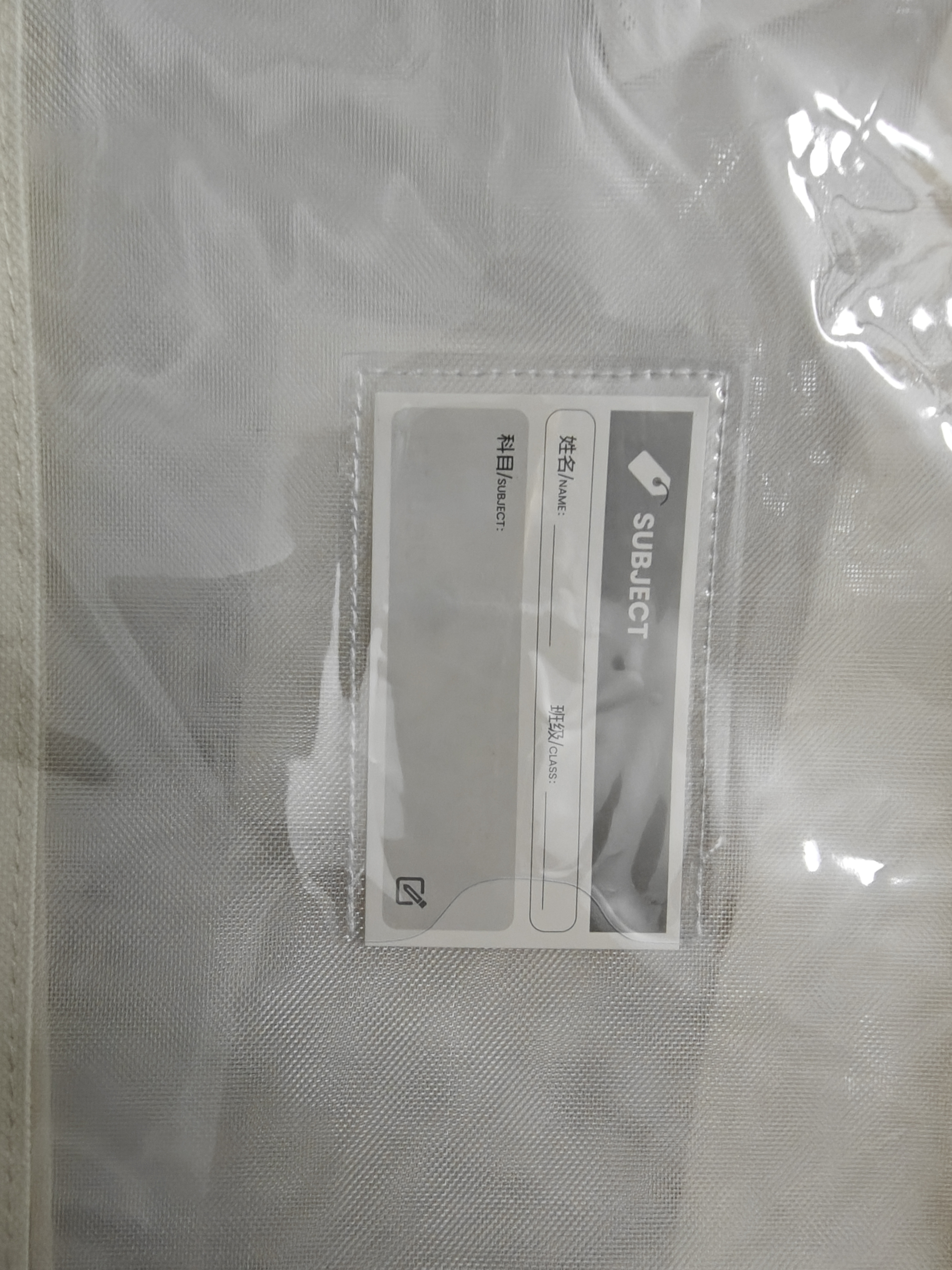 得力加宽加厚双层透明科目分类袋文件袋大容量拉链袋学生收纳袋文具袋作业收纳 开学文具PP124米白色 实拍图