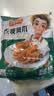 冻品先生 安井 虎皮凤爪 1kg 卤味凤爪 冷冻半成品 预制凉菜速食 实拍图