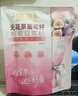 九阳豆浆（Joyoung Soymilk）无花果葡萄籽豆浆粉7条*20g 实拍图