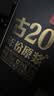 古井贡酒 年份原浆古20 浓香型白酒 52度 100mL*1瓶 单瓶装 实拍图