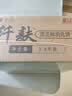 思朗纤麸 饼干零食芝麻味消化粗粮代餐2500g膳食纤维早餐独立小包装 实拍图
