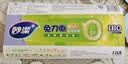妙洁免刀撕点断式保鲜膜 大碗*160米食品级冰箱微波炉适用不含塑化剂 实拍图