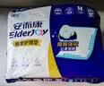 安而康（Elderjoy）棉柔护理垫M10片60*60cm隔尿垫老人护理垫产妇婴儿产褥垫夜间安睡 实拍图