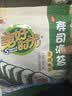 凤球唛寿司醋200ml 日式料理寿司食材饭团手卷包饭调味0脂肪米醋汁 实拍图