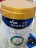 美素佳儿（Friso）皇家幼儿配方奶粉 3段（1-3岁幼儿适用）800g 乳铁蛋白 (新国标) 实拍图