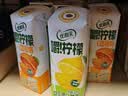 伊利【林一同款】优酸乳嚼柠檬血橙版 220g*10盒 中秋礼盒装 实拍图