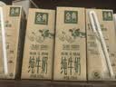 伊利金典纯牛奶 250ml*12盒 3.6g乳蛋白原生高钙中秋礼品礼盒装 6-7月 实拍图