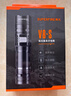 神火（SupFire）V8-S 手电筒强光手电筒小型迷你变焦远射超长续航超亮户外骑行灯 实拍图