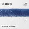 无印良品浴巾7A级抗菌亲肤柔软吸水不易掉毛A类男士女生洗澡情侣大浴巾 实拍图