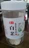 川珍白芷片250g【配料干净】四川原产红烧炖卤料羊肉煲汤材料香辛调料 实拍图