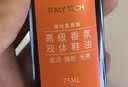 皇宇solunar高级氨基酸香氛液体皮鞋油75ml*1支黑色保养油擦鞋神器 实拍图