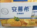 伊利安慕希刺梨雪梨风味酸奶230g*10瓶  京东专供 中秋礼品 礼盒装 实拍图