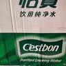怡宝 饮用水 纯净水6L*3桶装水 整箱装 实拍图