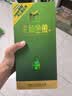 金徽柔和H6 浓香型 白酒 46度 500ml*4瓶 整箱装 甘肃名酒 实拍图