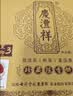 七彩雲南普洱茶 3年陈化 珍藏特级普洱茶熟茶饼357g 送礼中秋礼品茶叶礼盒 实拍图