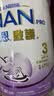 雀巢（Nestle）能恩启护适度水解2HMO婴幼儿奶粉3段800g箱1-3岁【京东独家礼盒】 实拍图