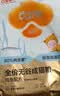 好主人猫粮金装猫粮2.0试吃装 【试吃】金装鸡鱼味360g 实拍图