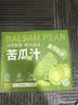 养益君苦瓜汁水饮料无添加剂果蔬汁无蔗糖饮品100ml*10袋 实拍图
