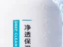 京东京造 大白瓶氨基酸洗面奶泡泡慕斯300ml 洗脸深层清洁保湿 温和不刺激 实拍图