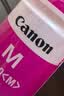 佳能（Canon）GI-890 M 品红墨水瓶(适用G4810/G4800/G3812/G3810/G3800/G2811/G2810/G2800/G1810/G1800) 实拍图