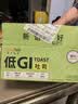 面包新语低GI吐司黑麦面包0蔗糖整箱健康早餐充饥营养健身代餐速食400g 实拍图
