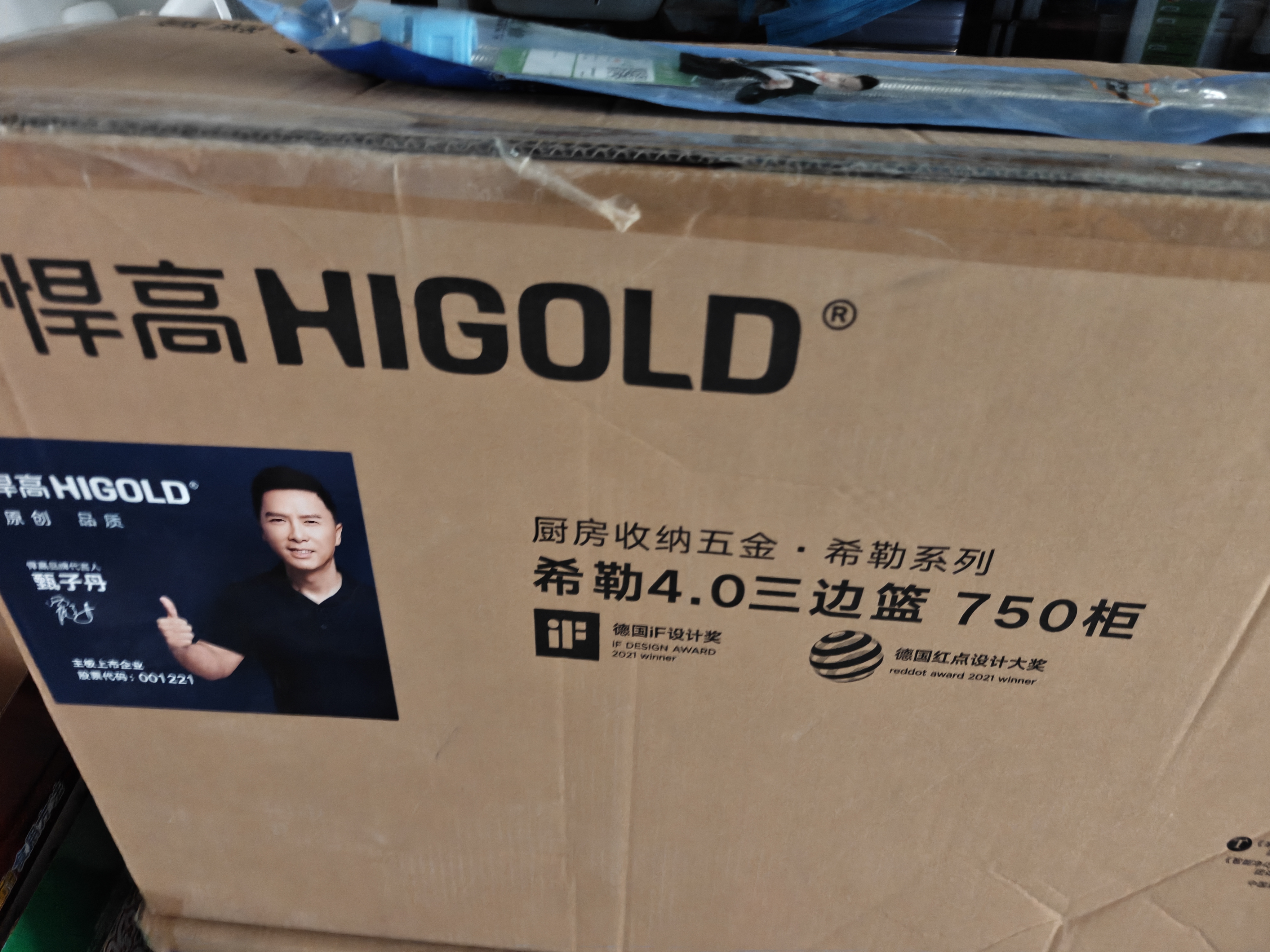 悍高（HIGOLD）厨房橱柜拉篮304不锈钢碗篮抽屉式双层碗碟收纳柜多层置物架 实拍图