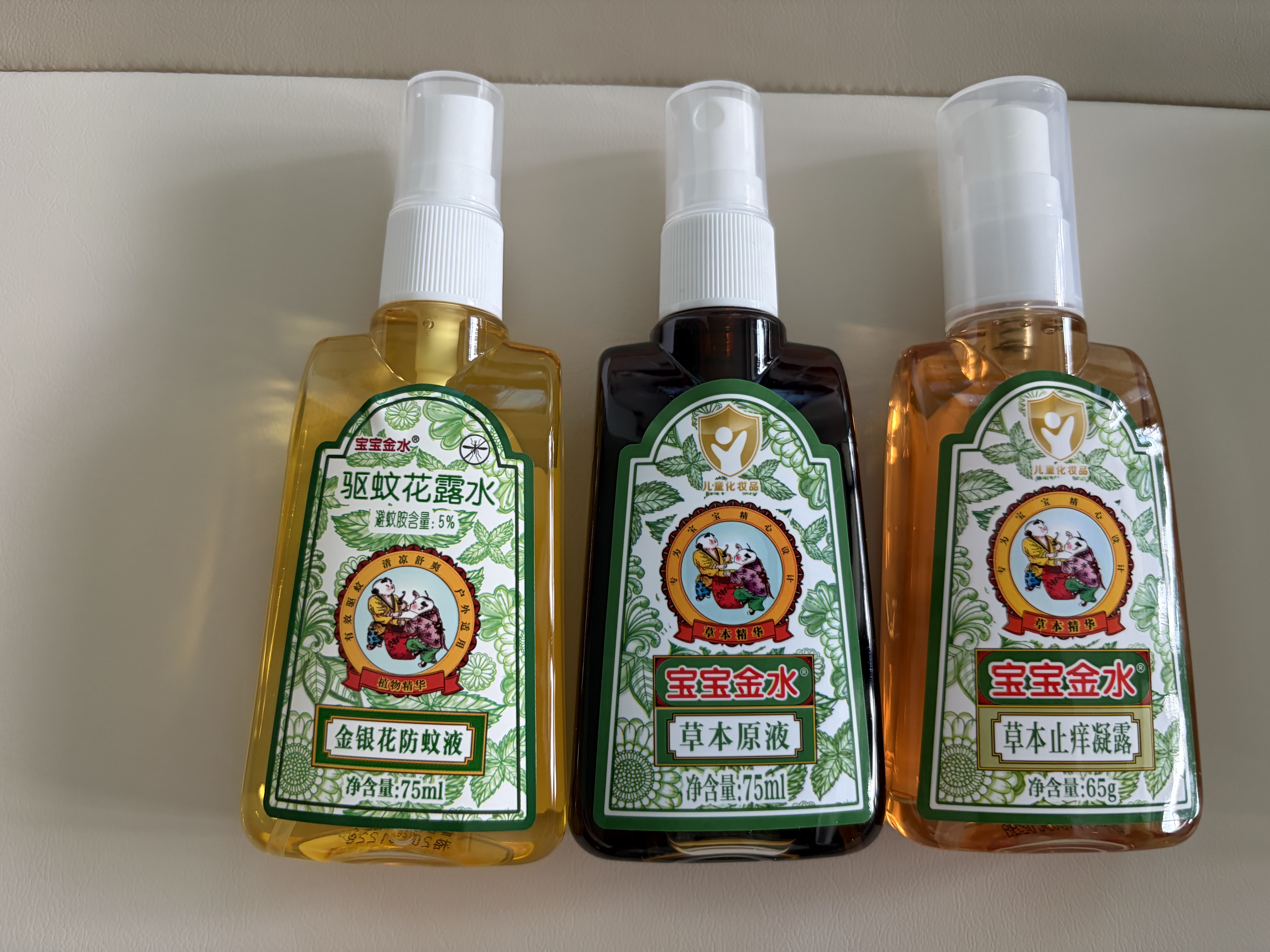宝宝金水防蚊止痒三件套75ml+75ml+65g 花露水防蚊液驱蚊喷雾 实拍图