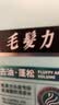 狮王（Lion）毛发力头皮专研去油蓬松洗发水高颅顶洗发液400ml*2洗发舒缓头皮 实拍图