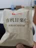 良品铺子有机甘栗仁500g/10袋免剥即食板栗仁糯叽整颗大栗子坚果中秋送礼 实拍图