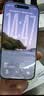 绿联【无黑边不挡屏】适用苹果17钢化膜iPhone17手机膜16Pro通用无边高清全屏防摔防爆保护膜 2片装 实拍图