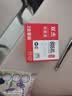 双杰845 846墨盒适用佳能MG3080墨盒TS3380 TS3480 MG2580s MG2400 TS3180 TS308 IP2880s墨水佳能ts3480墨盒 实拍图