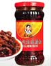 陶华碧老干妈辣椒酱 干煸肉丝油辣椒260g*3瓶 贵州特产下饭菜酱料 实拍图