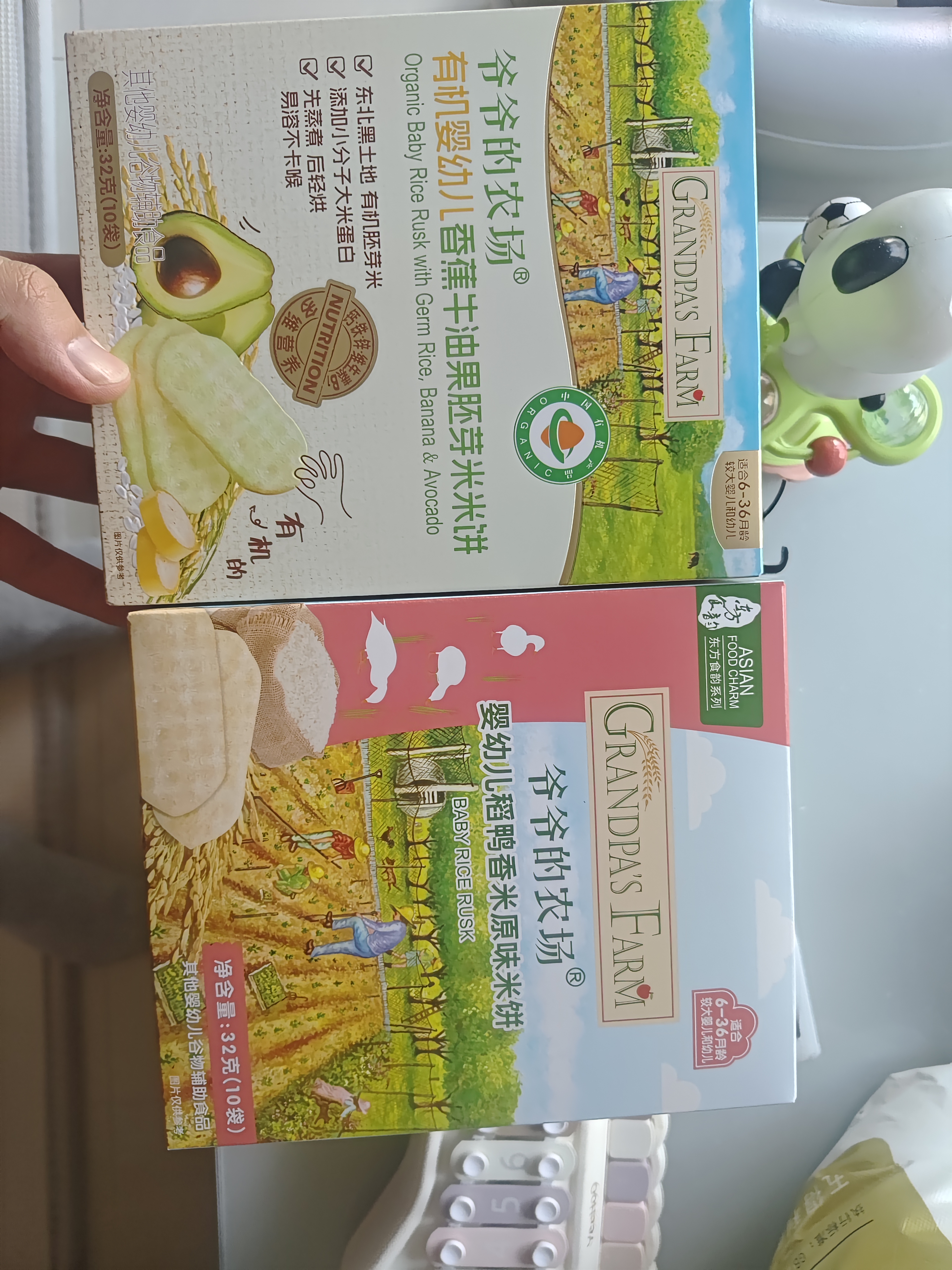爷爷的农场有机婴幼儿胚芽米饼香蕉牛油果味32g宝宝婴儿零食米饼婴儿6个月 实拍图