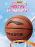 李宁篮球6号女子CBA比赛室内外训练防滑耐磨PU儿童青少年标准女生六号 实拍图