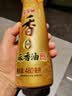 金龙鱼纯芝麻香油480ml【一级】凉拌 调味 烹饪 火锅 调味油  玻璃瓶 实拍图