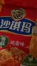 徐福记香酥鸡蛋味沙琪玛768g/袋 零食 早餐必备 糕点点心健康下午茶 实拍图