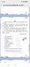 惠普（HP）4925彩色无线喷墨打印机家用 大印量低成本照片打印机 家庭用小型微信打印复印扫描一体机 实拍图