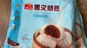 广州酒家黑叉烧包337.5g*2袋18个广式早茶点心包子生鲜儿童早餐中秋送礼 实拍图