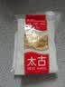 太古白糖454g【优级白砂糖】烹饪厨房调料冲饮调味细砂糖烘焙食品家用 实拍图