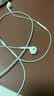 Apple/苹果/苹果 EarPods 3.5毫米接口有线耳机 圆孔耳机有线耳机游戏音乐 适用3.5mm接口的手机电脑 实拍图