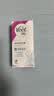 薇婷（VEET）脱毛膏女士腋下四肢50ml 脱毛膏腋下 非私密处非永久去根 实拍图