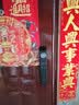 BECK智能门锁人脸猫眼智能锁家用指纹锁入户门电子锁天枢Q10 PRO 实拍图