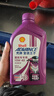 爱德王子壳牌踏板摩托车机油润滑油10w-40 SL级 0.8L 踏板车油 实拍图