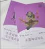 当代名家散文精选（8册）青少版 儿童文学经典书系 冰心散文精选+老舍+巴金+朱自清+季羡林+宗璞+汪曾祺+冯骥才散文精选 中小学生课外阅读书籍 开学季 实拍图